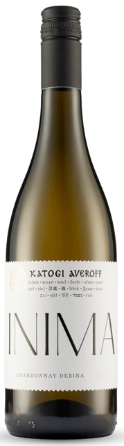 Κατώγι Αβέρωφ Inima Chardonnay Ντεμπίνα