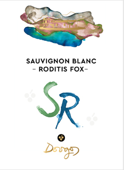 Ντούγκος Sauvignon Blanc Ροδίτης Βιολογικής Γεωργίας - Image 2