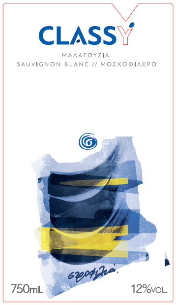 Στροφιλιά Classy Λευκός - Image 2