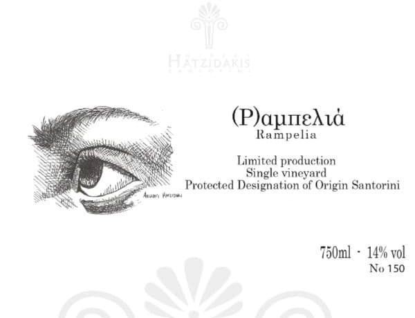 Χατζηδάκηs Ραμπελιά Single Vineyard - Image 2