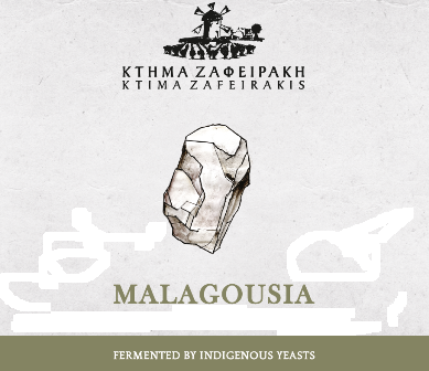 Κτήμα Ζαφειράκη Μαλαγουζιά Λευκός Bio - Image 2