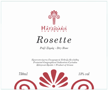 Χατζηδάκηs Rosette - Image 2