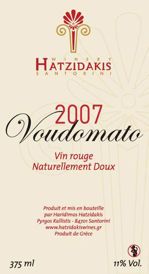 Χατζηδάκηs Λιάσιμο Φυσικώς Γλυκύς