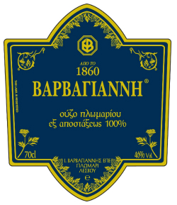 Βαρβαγιάννη Μπλε 700ml - Image 2