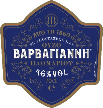 Βαρβαγιάννη Μπλε 700ml - Image 4