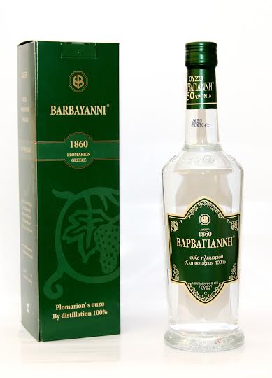 Βαρβαγιάννη Πράσινο 700ml - Image 2