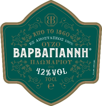 Βαρβαγιάννη Πράσινο 700ml - Image 4