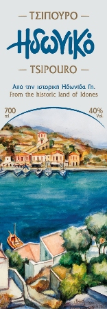 Costa Lazaridi Estates Ηδωνικό Τσίπουρο 700ml - Image 2