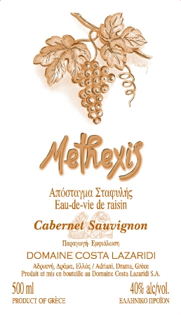 Costa Lazaridi Estates Methexis Cabernet Sauvignon Eau de Vie de Raisin - Image 2