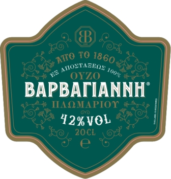 Βαρβαγιάννη Πράσινο 200ml - Image 6