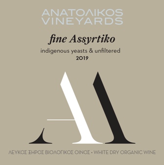 Anatolikos Vineyards Fine Assyrtiko ΒΙΟ - Image 2