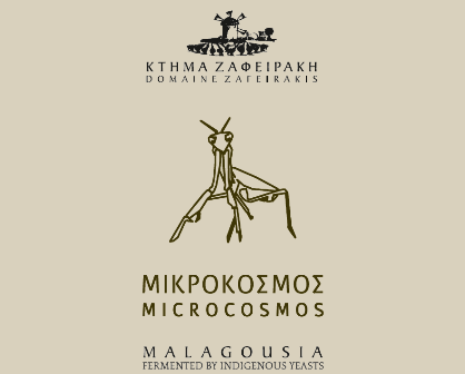 Κτήμα Ζαφειράκη Μικρόκοσμος Λευκός - Image 2
