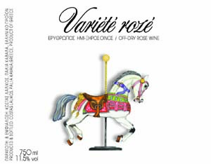 Λαλίκος Variete - Image 2