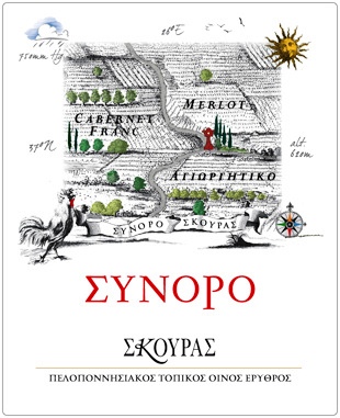 Σκούραs Σύνορο - Image 2