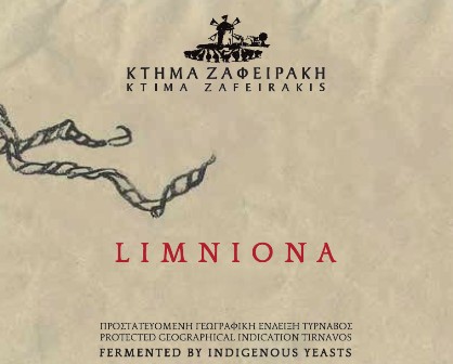 Κτήμα Ζαφειράκη Λημνιώνα Ερυθρός Bio - Image 2