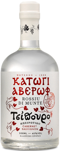 Κατώγι Αβέρωφ Τσίπουρο Rossiu di Munte Cabernet χωρίς γλυκάνισο  500 ml