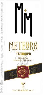 Μετέωρο (χωρίς γλυκάνισο) 500ml