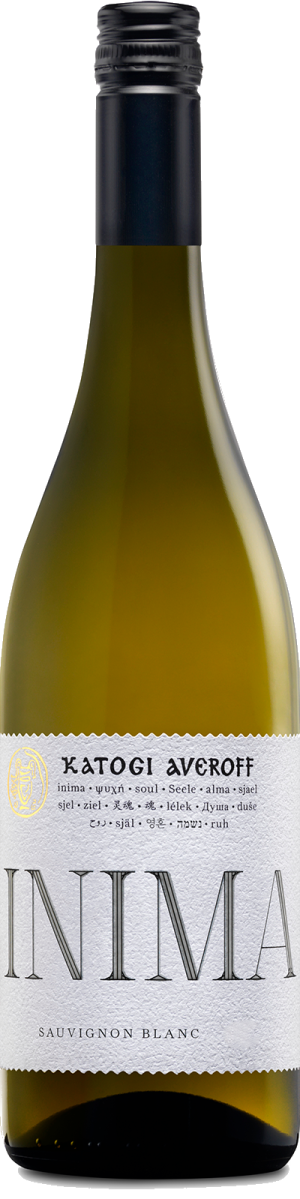 Κατώγι Αβέρωφ Inima Sauvignon Blanc