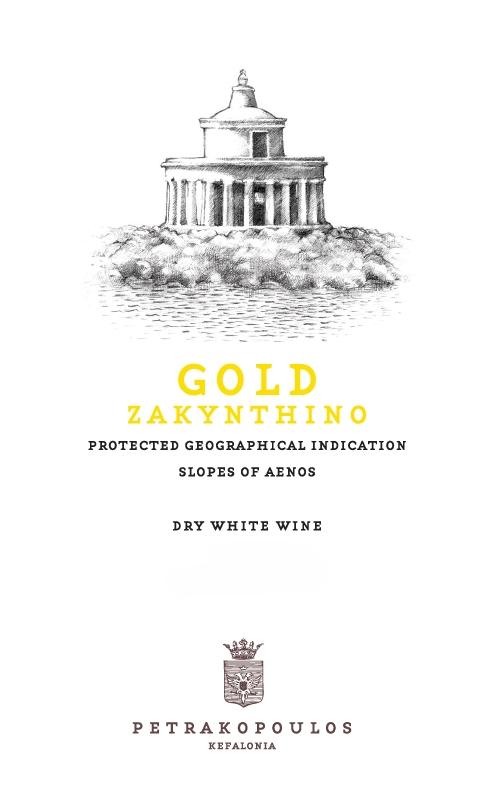 Petrakopoulos Gold Λευκός - Image 2