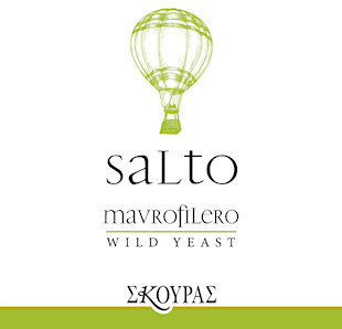 Σκούραs Salto Wild Yeast Mavrofilero - Image 2