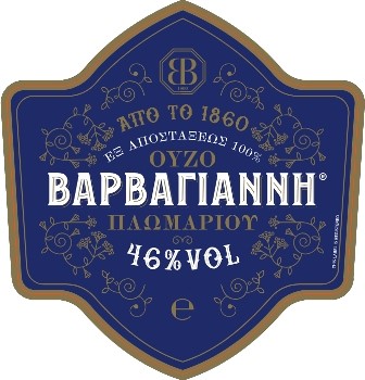 Βαρβαγιάννη Μπλε 1 lit. - Image 4