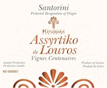 Χατζηδάκηs Σαντορίνη Assyrtiko de Louros Vignes Centenaires - Image 2