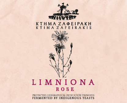 Κτήμα Ζαφειράκη Λημνιώνα Ροζέ - Image 2