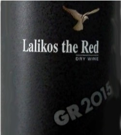 Λαλίκος The Red - Image 2