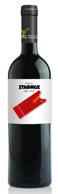 Λαλίκος Σταθμός Ερυθρός