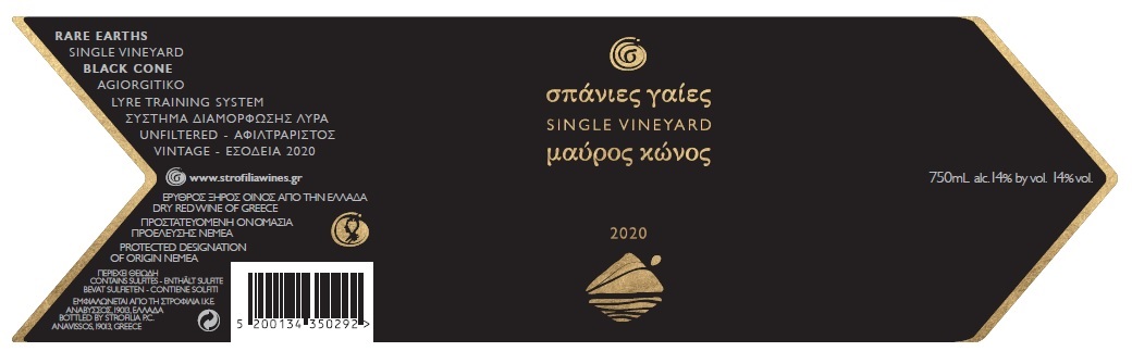 Στροφιλιά Σπάνιες Γαίες Single Vineyard Μαύρος Κώνος Ερυθρός - Image 2