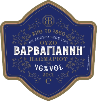 Βαρβαγιάννη Μπλε 200ml - Image 4