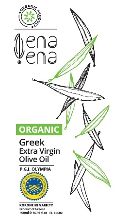 ΕΝΑ ΕΝΑ ORGANIC Εξαιρετικό Παρθένο Ελαιόλαδο 50ml - Image 2